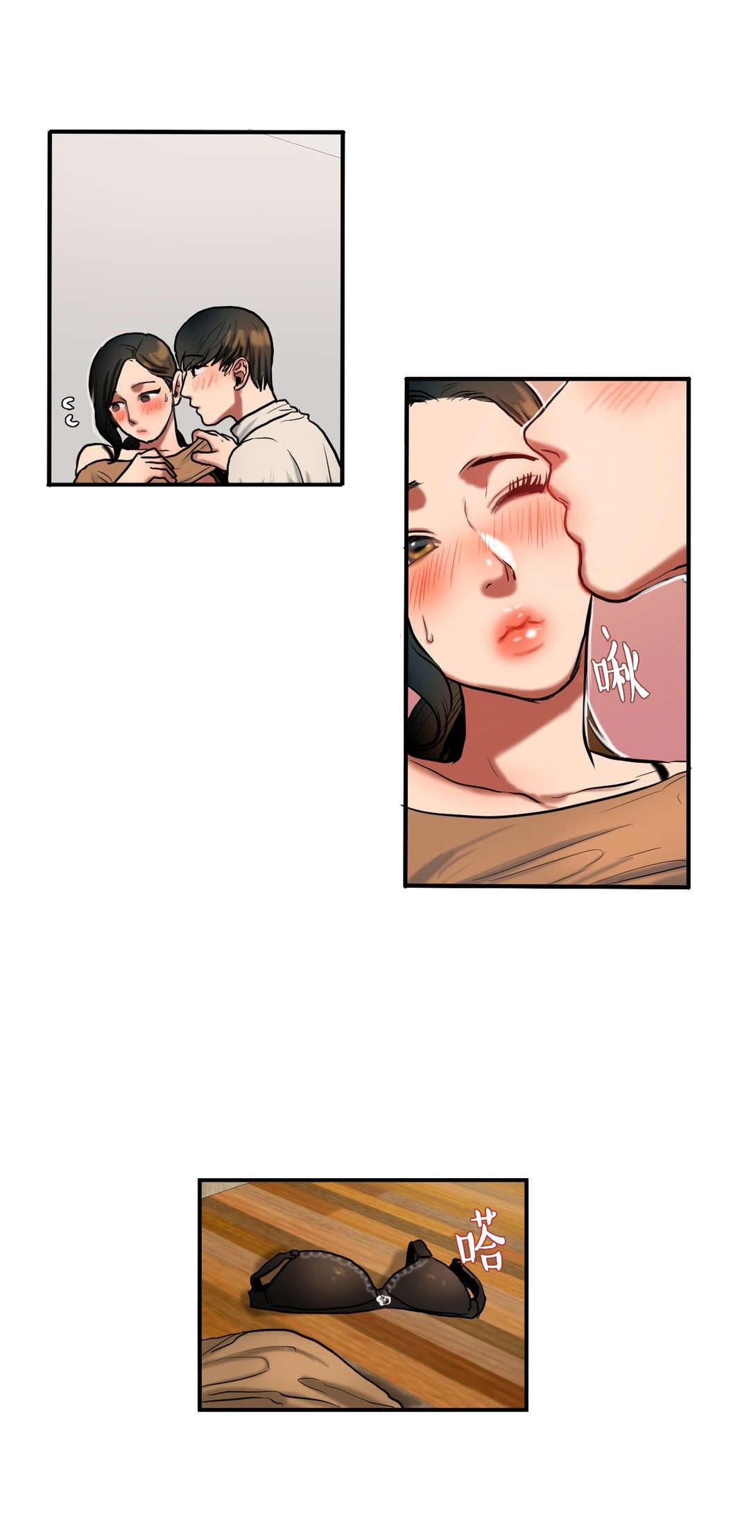 夫人的礼物韩漫下拉式全部漫画,第62章：在哪里2图