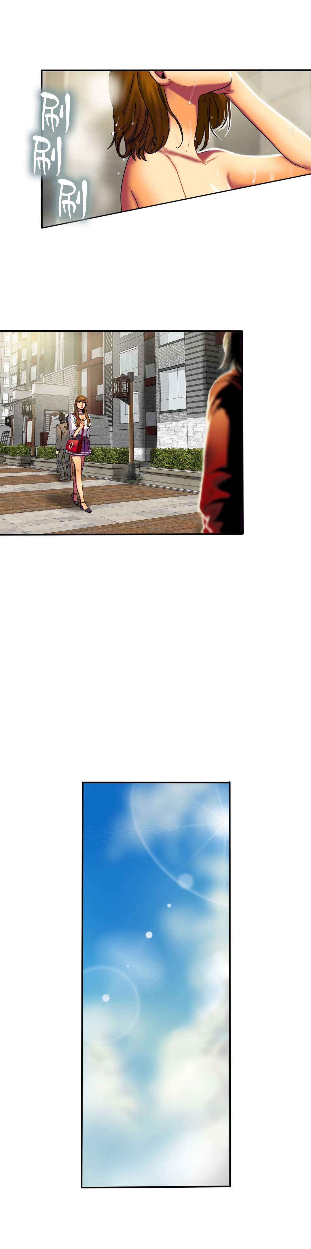 夫人的礼物漫画,第27章：寻找3图