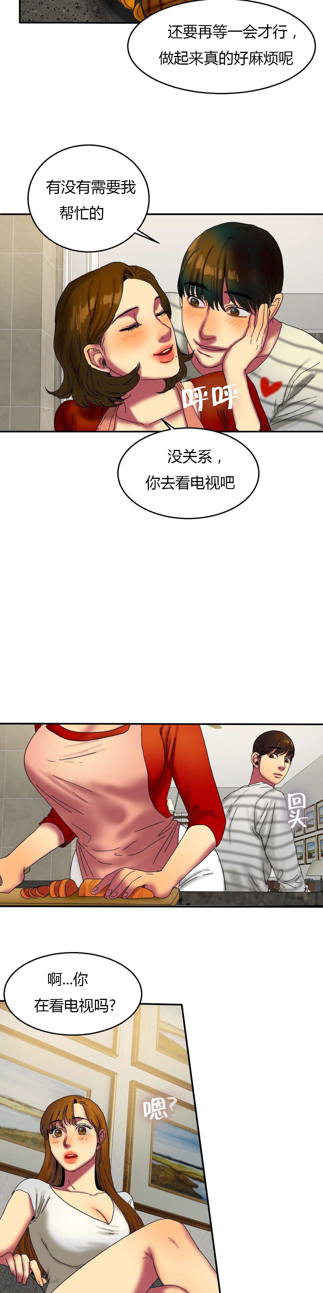 夫人的马甲又轰动全城了免费阅读漫画,第32章：继续5图