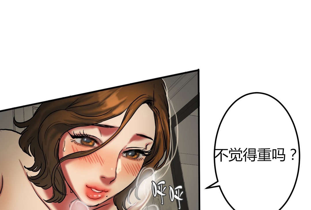 夫人的马甲又轰动了全城完整版漫画,第49章：平凡1图