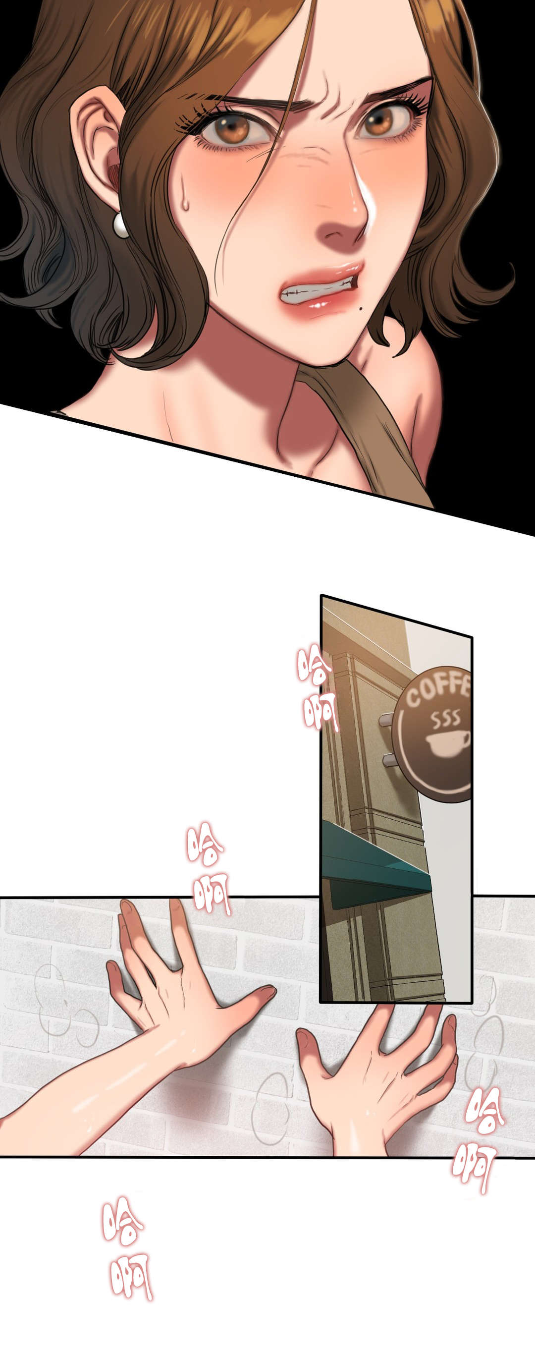 夫人的礼物漫画,第90章：所谓的感情3图