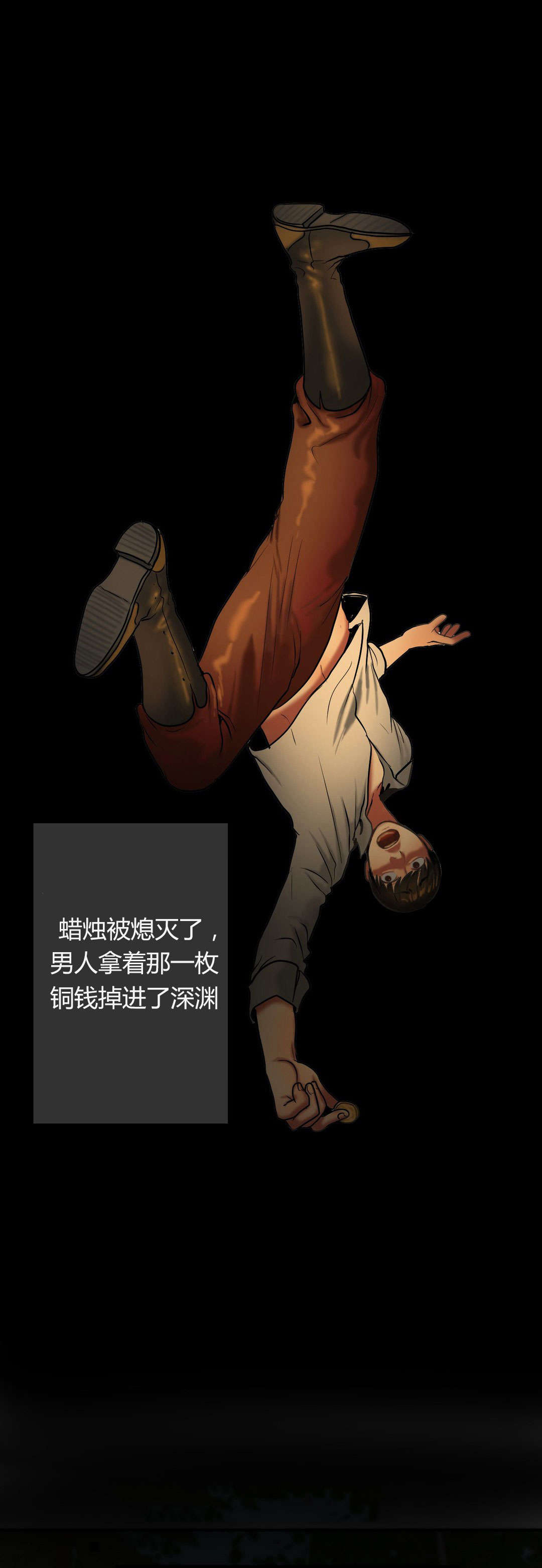 夫人的马甲又轰动了全城完整版漫画,第40章：该死的4图