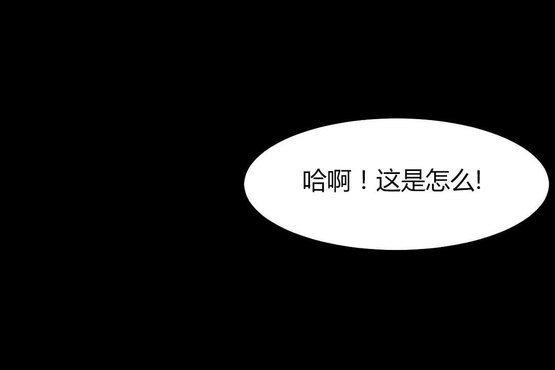 夫人的礼物漫画,第44章：上门3图