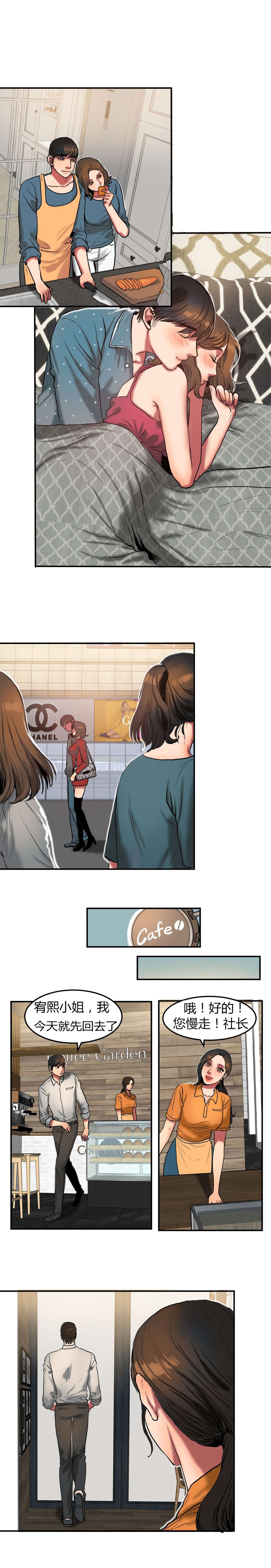 夫人的马甲又轰动全城了免费阅读漫画,第50章：送车4图