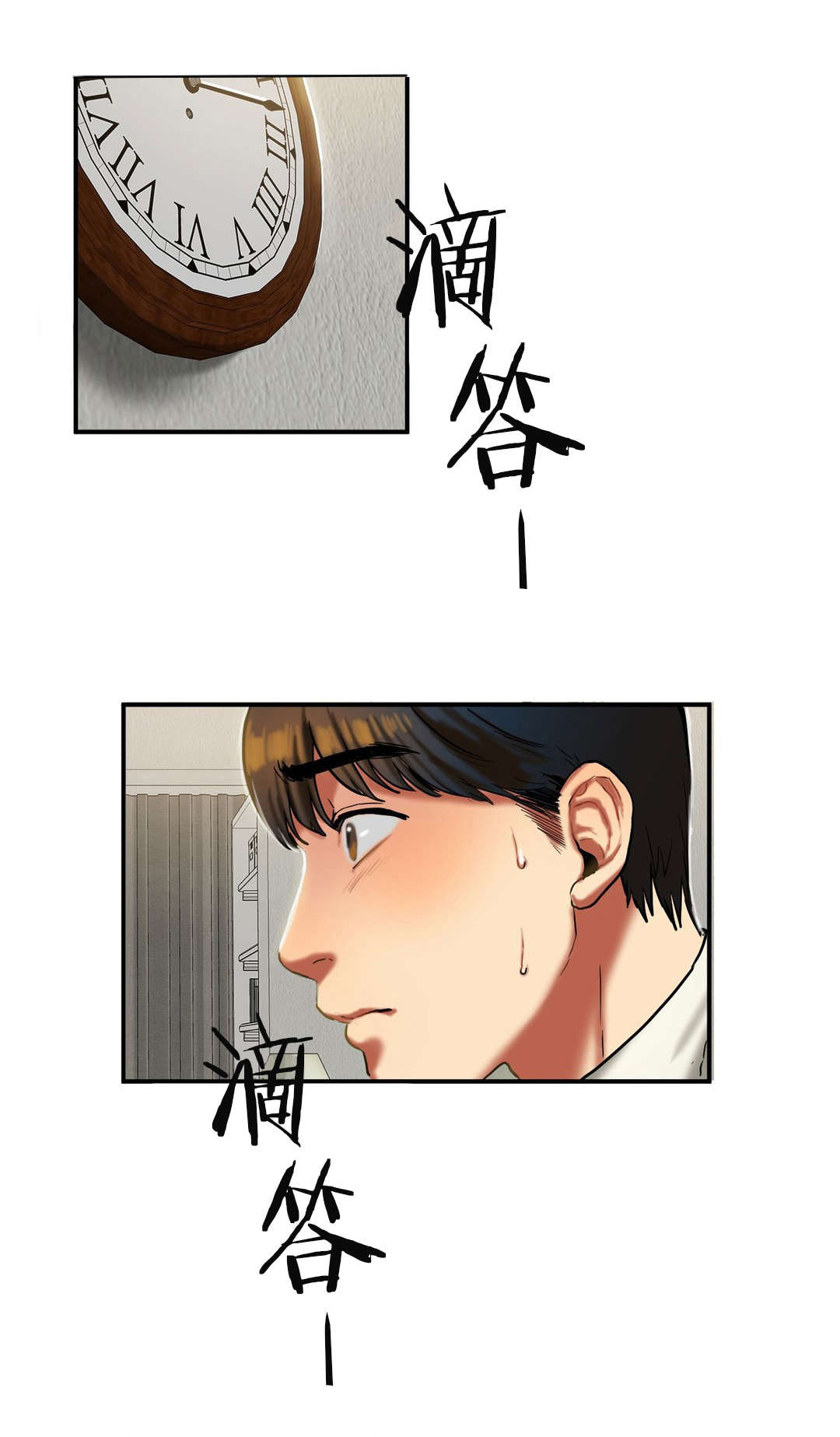 夫人的礼物漫画,第39章：一个故事1图