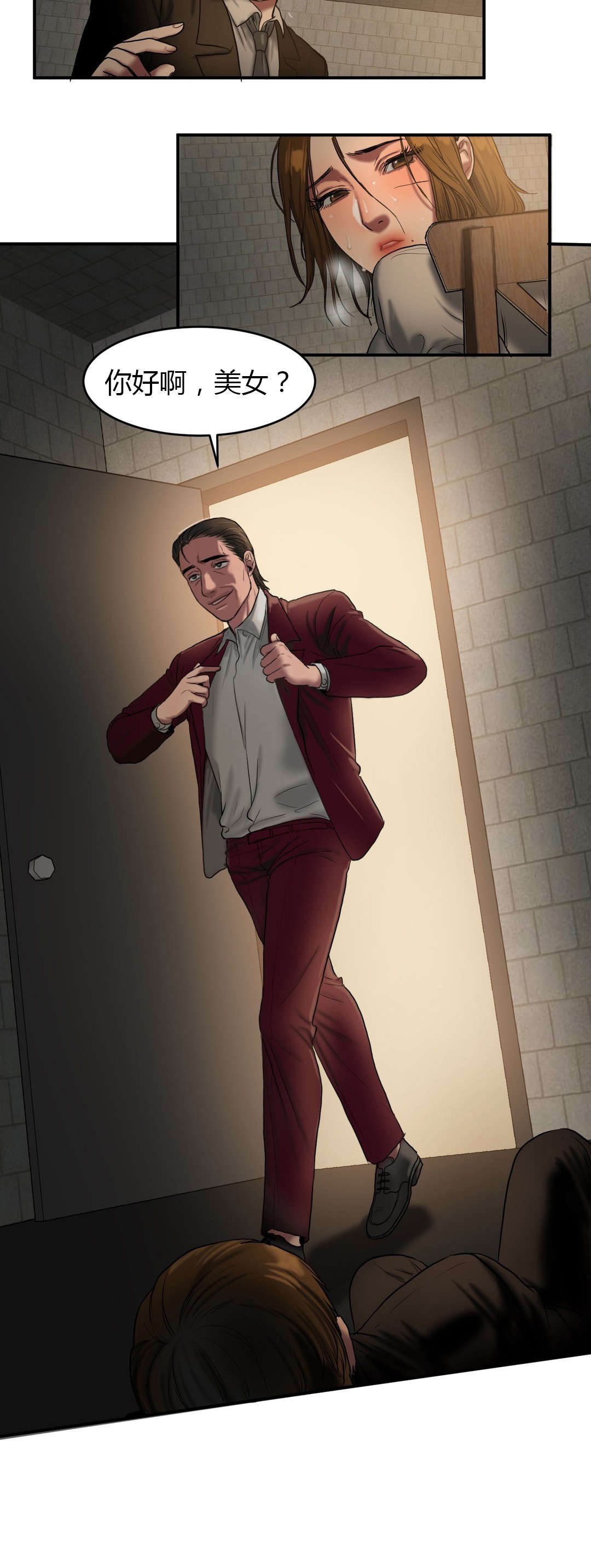 夫人的礼物漫画,第84章：解救5图