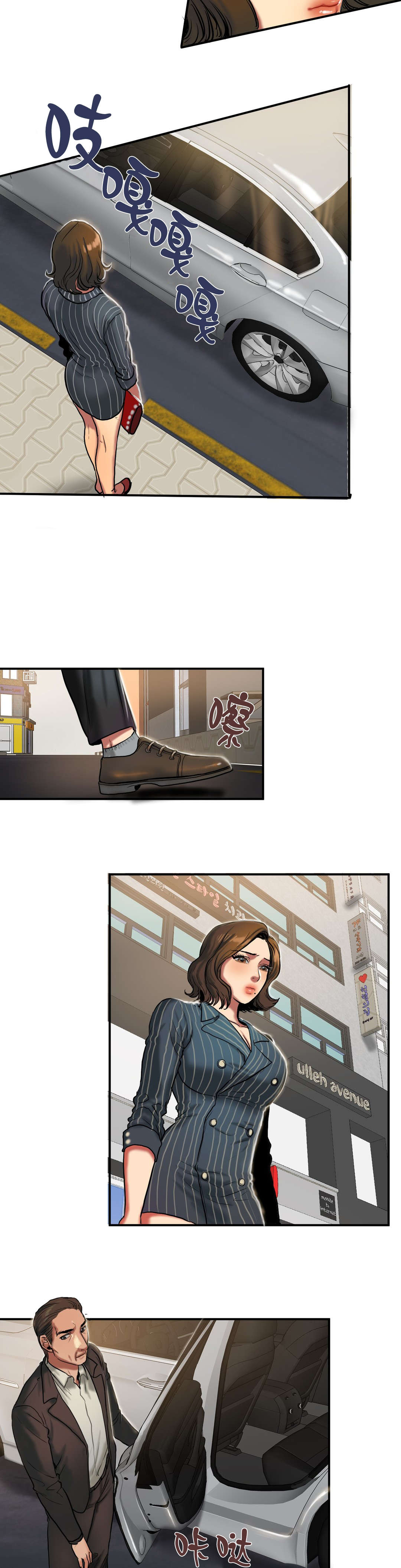 夫人的礼物漫画,第46章：造物主2图