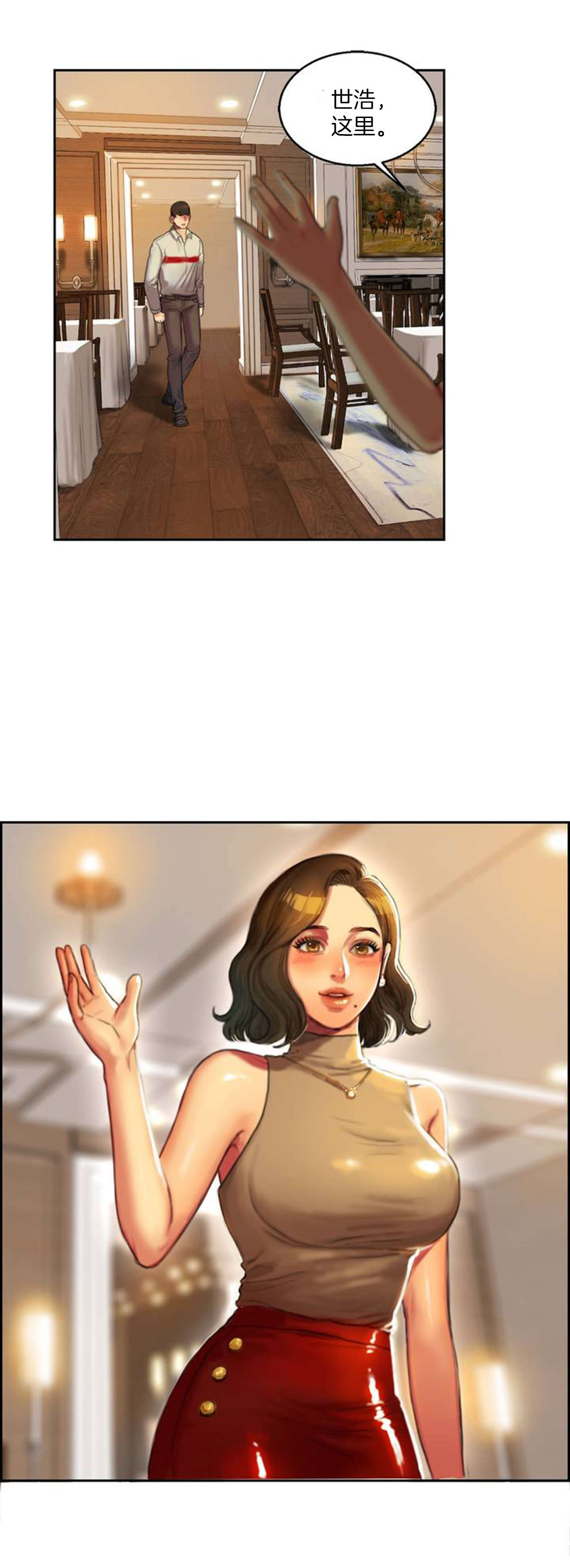 夫人的马甲又轰动了全城完整版漫画,第2章：娜英4图