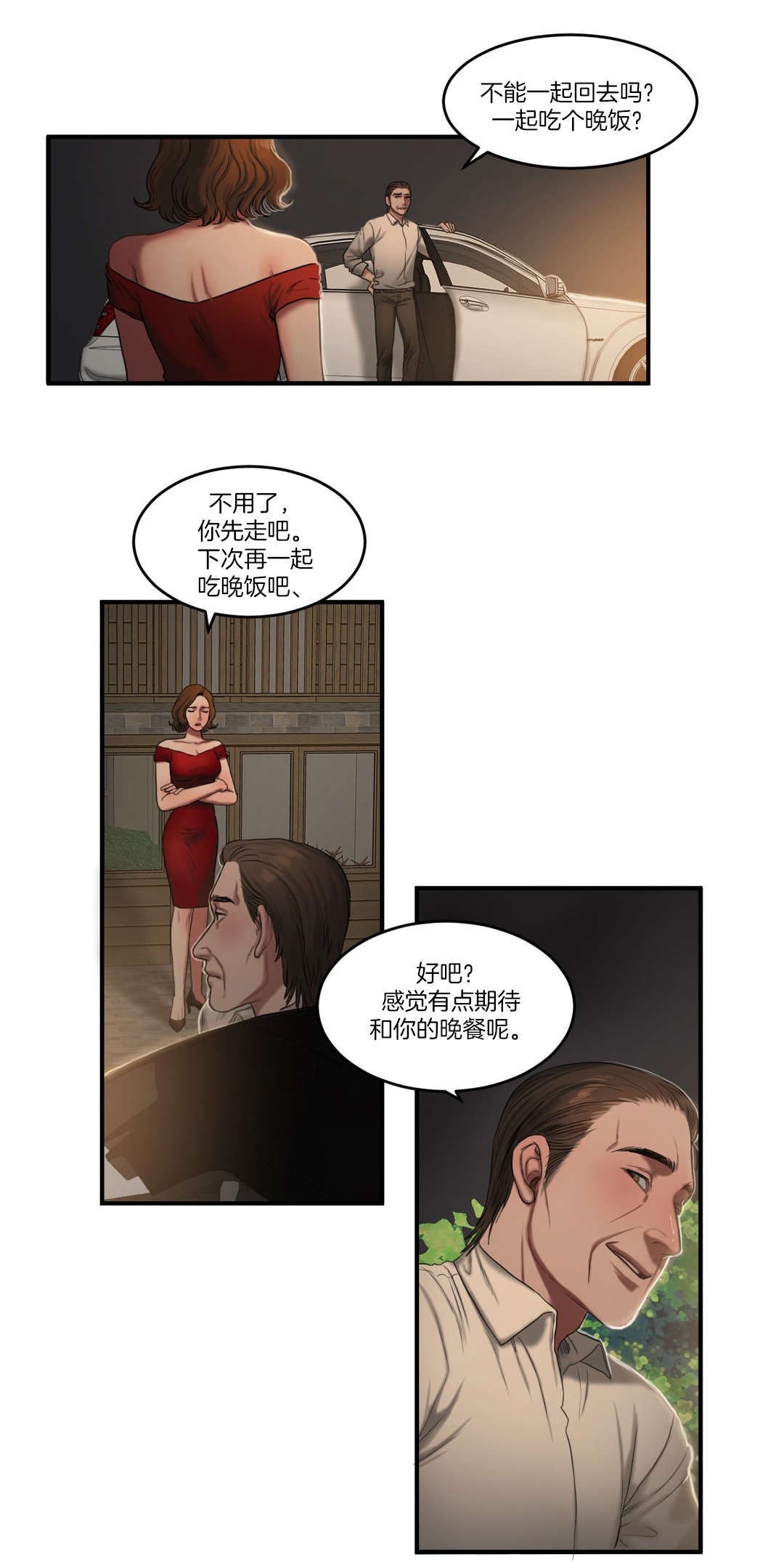 夫人的马甲又轰动了全城完整版漫画,第92章：实施3图