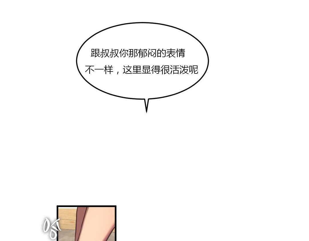 夫人的马甲又轰动全城了免费阅读漫画,第76章：看望4图