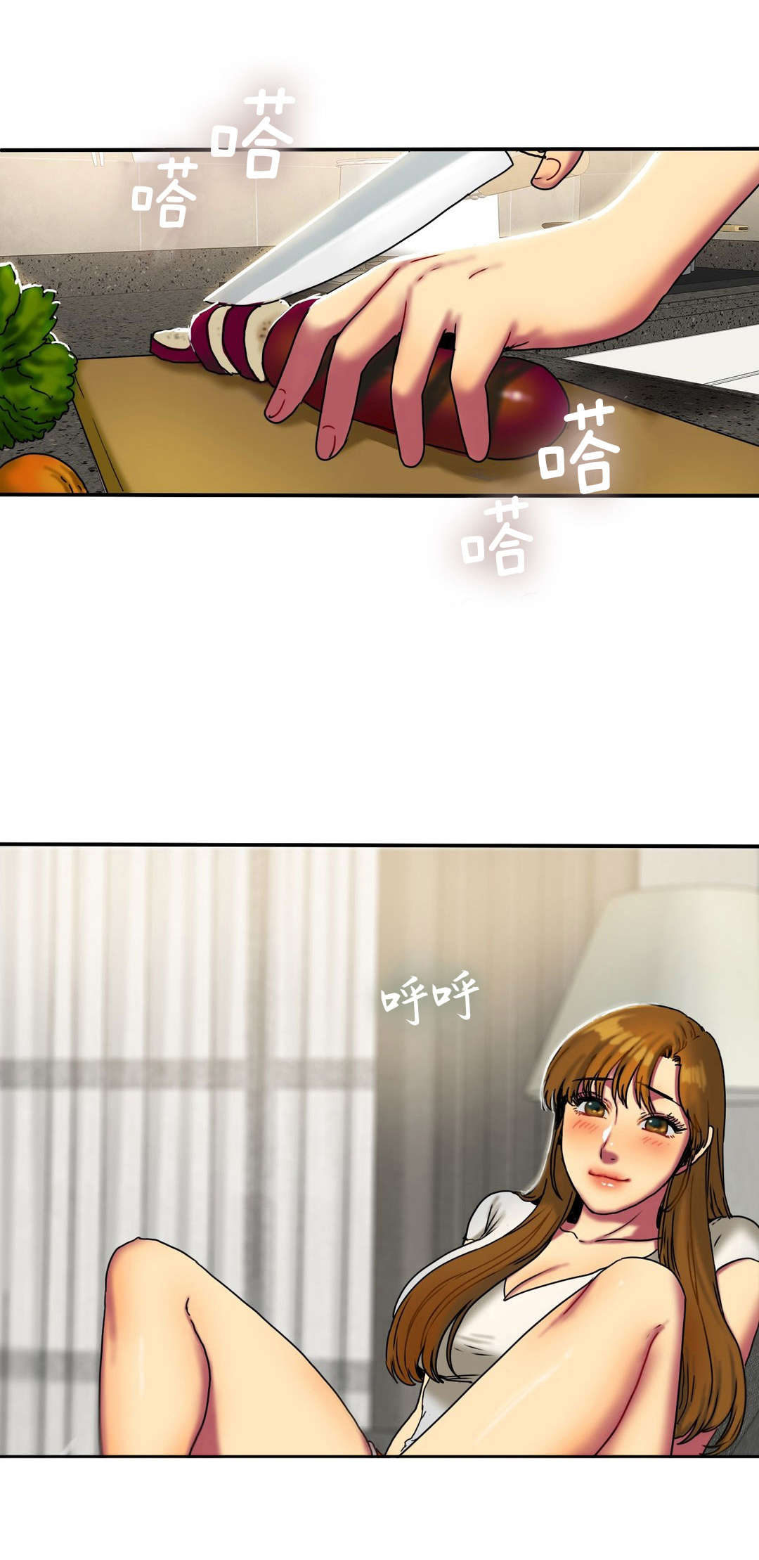 夫人的礼物漫画,第33章：10分钟1图