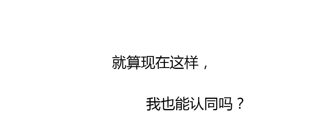 夫人的首级漫画,第65章：败给你5图