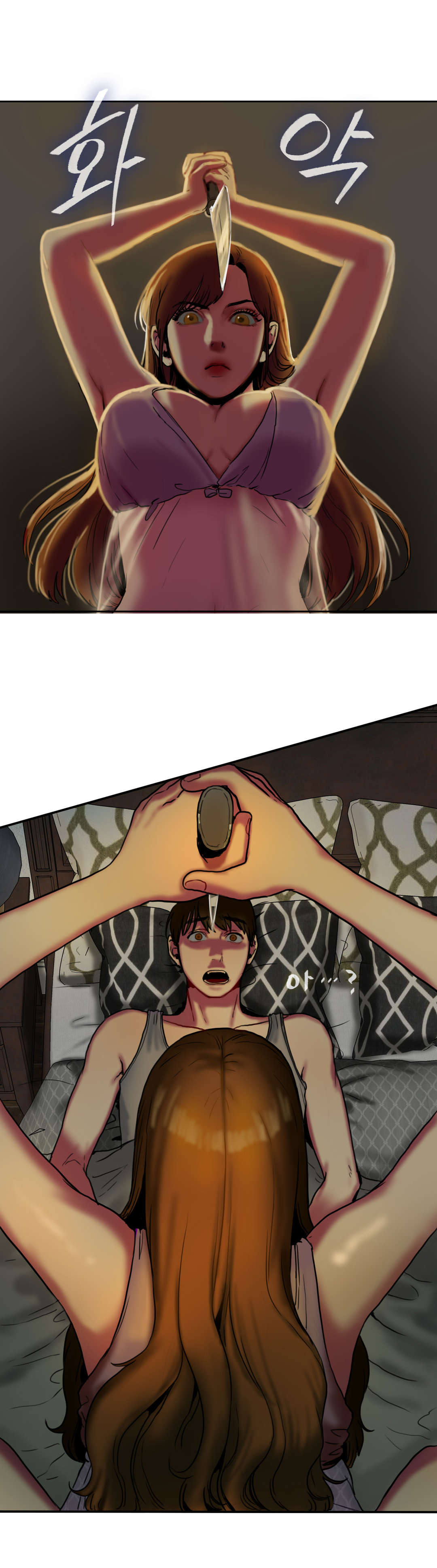 夫人的马甲又轰动了全城完整版漫画,第10章：第一晚4图