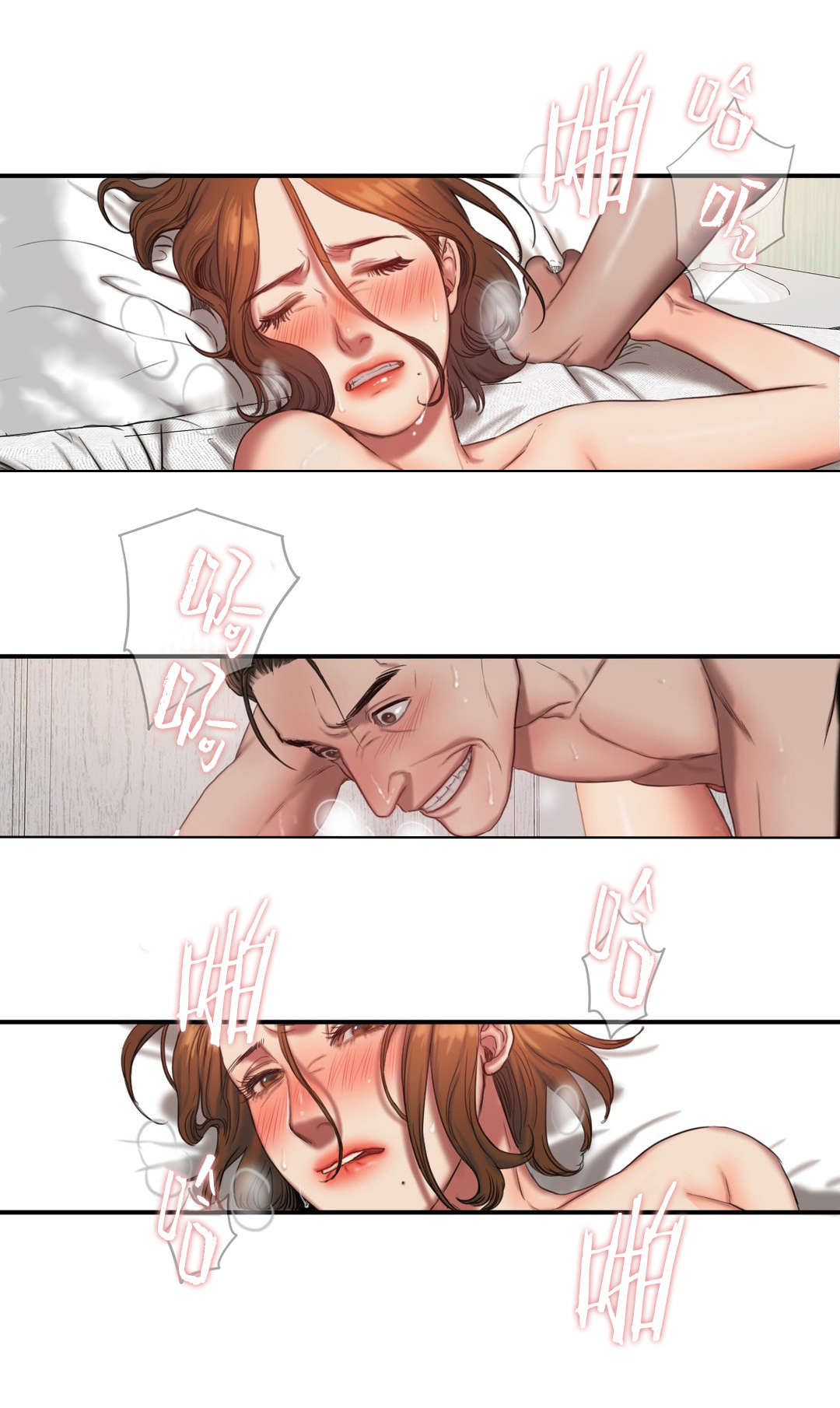 夫人的马甲又轰动了全城完整版漫画,第92章：实施1图