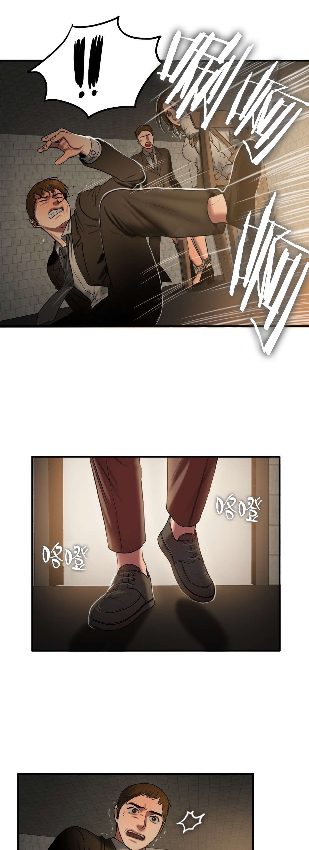 夫人的礼物漫画,第84章：解救4图