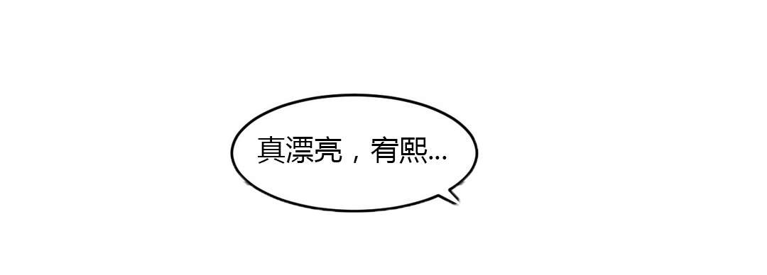 夫人的礼物的结局是什么漫画,第84章：解救1图