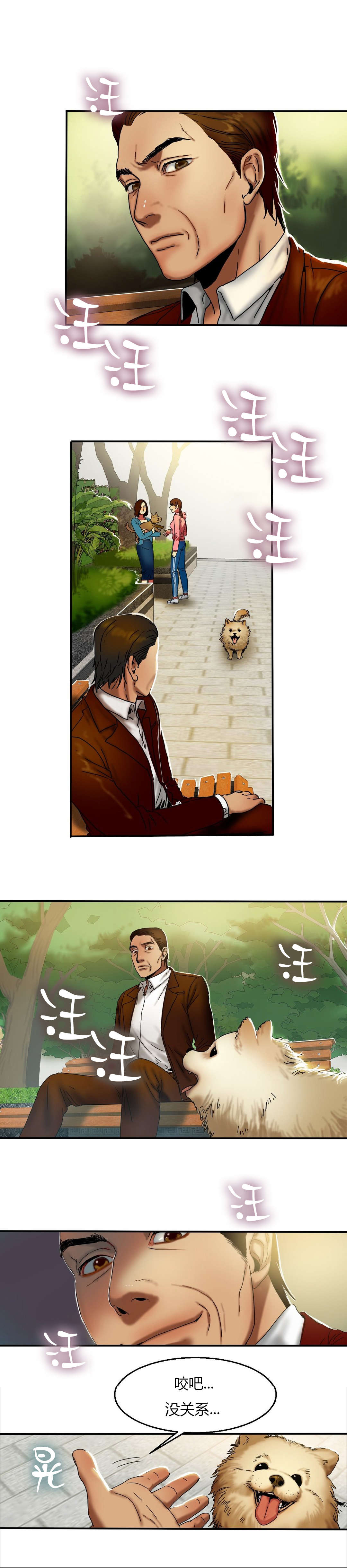 夫人的马甲又轰动全城了免费阅读漫画,第31章：质问3图