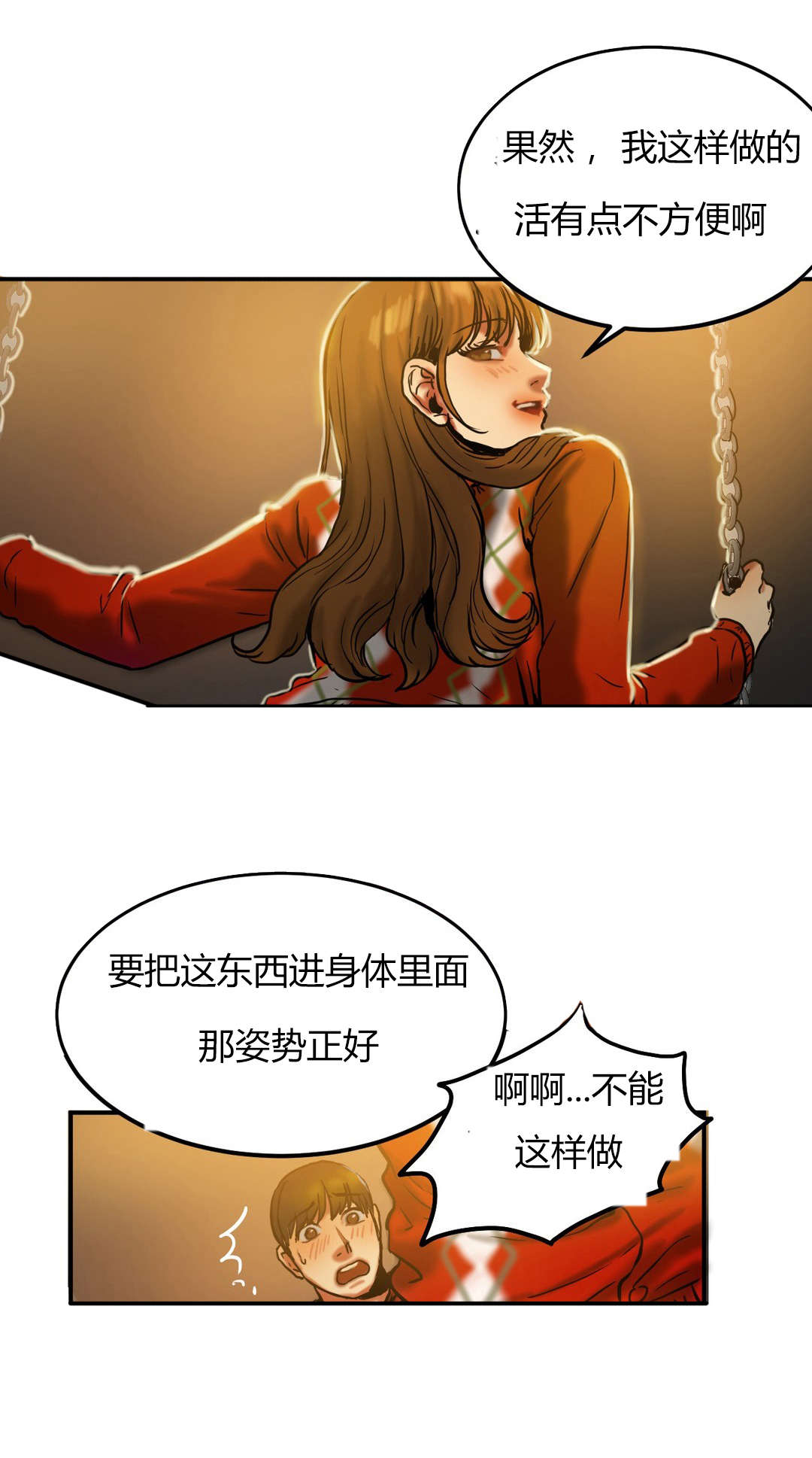 夫人的马甲又轰动了全城完整版漫画,第38章：询问2图
