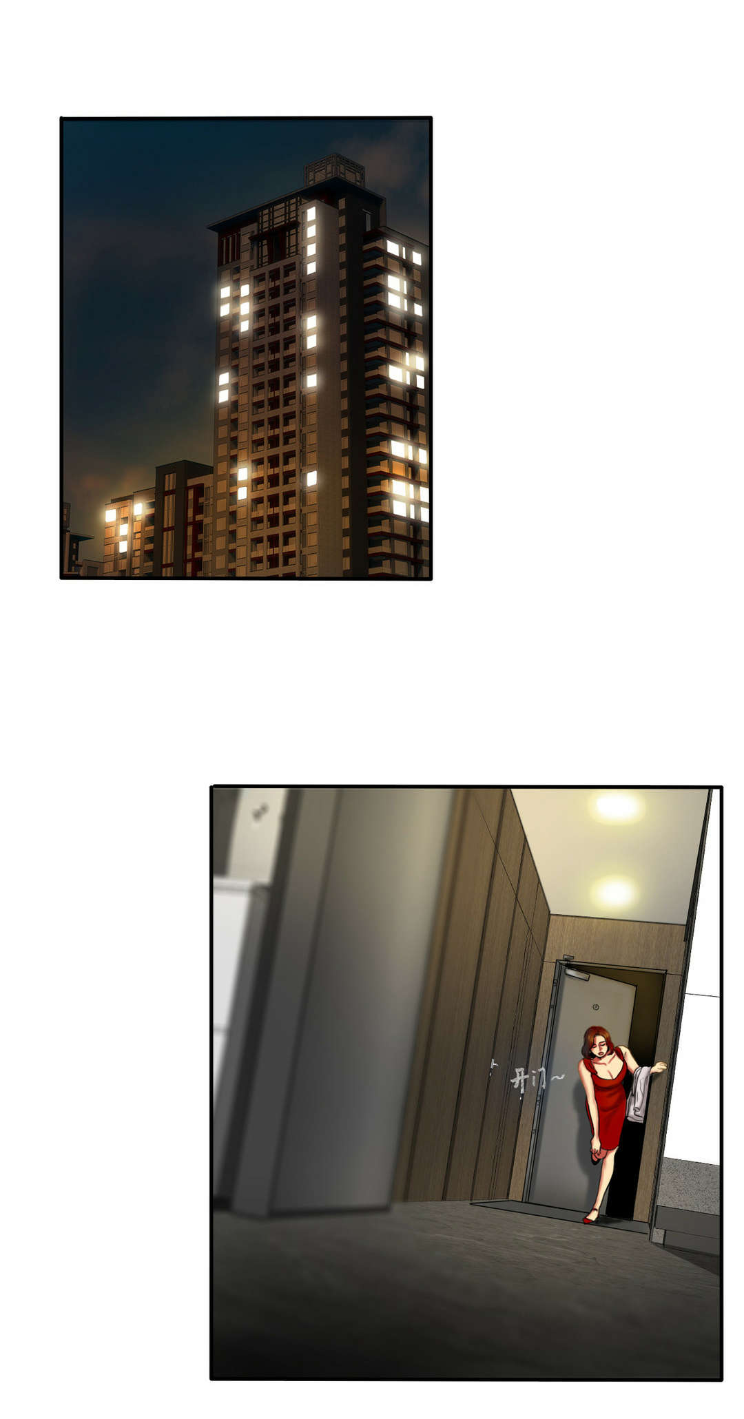 夫人的礼物漫画,第8章：搬家1图