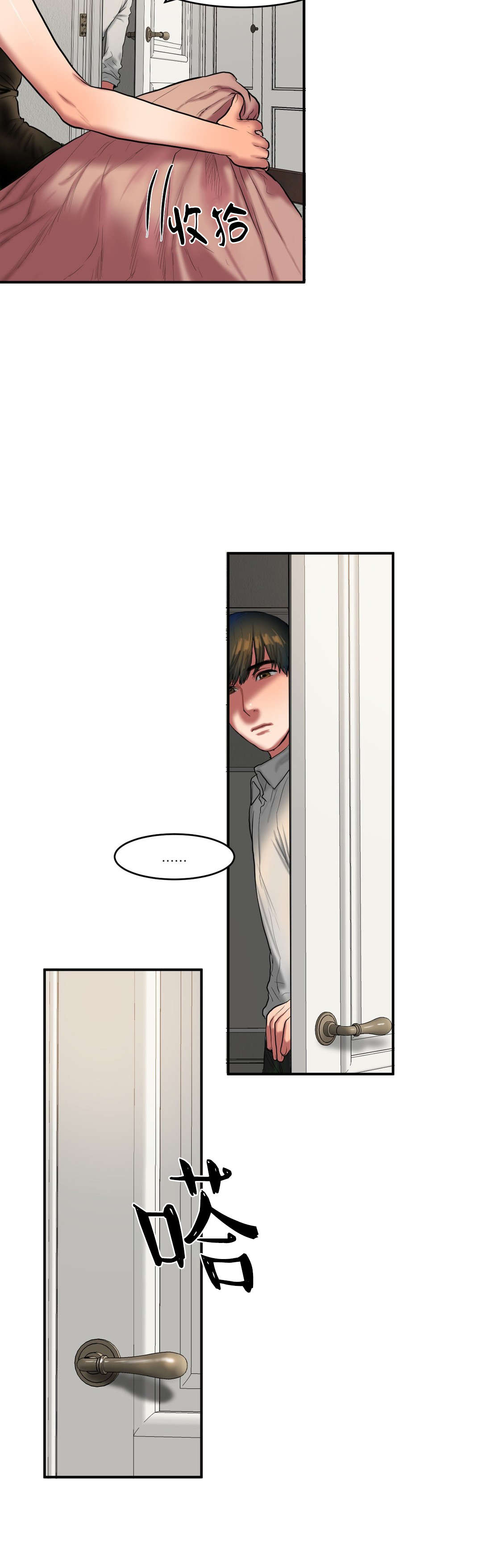 夫人的礼物韩漫下拉式全部漫画,第69章：葬礼4图