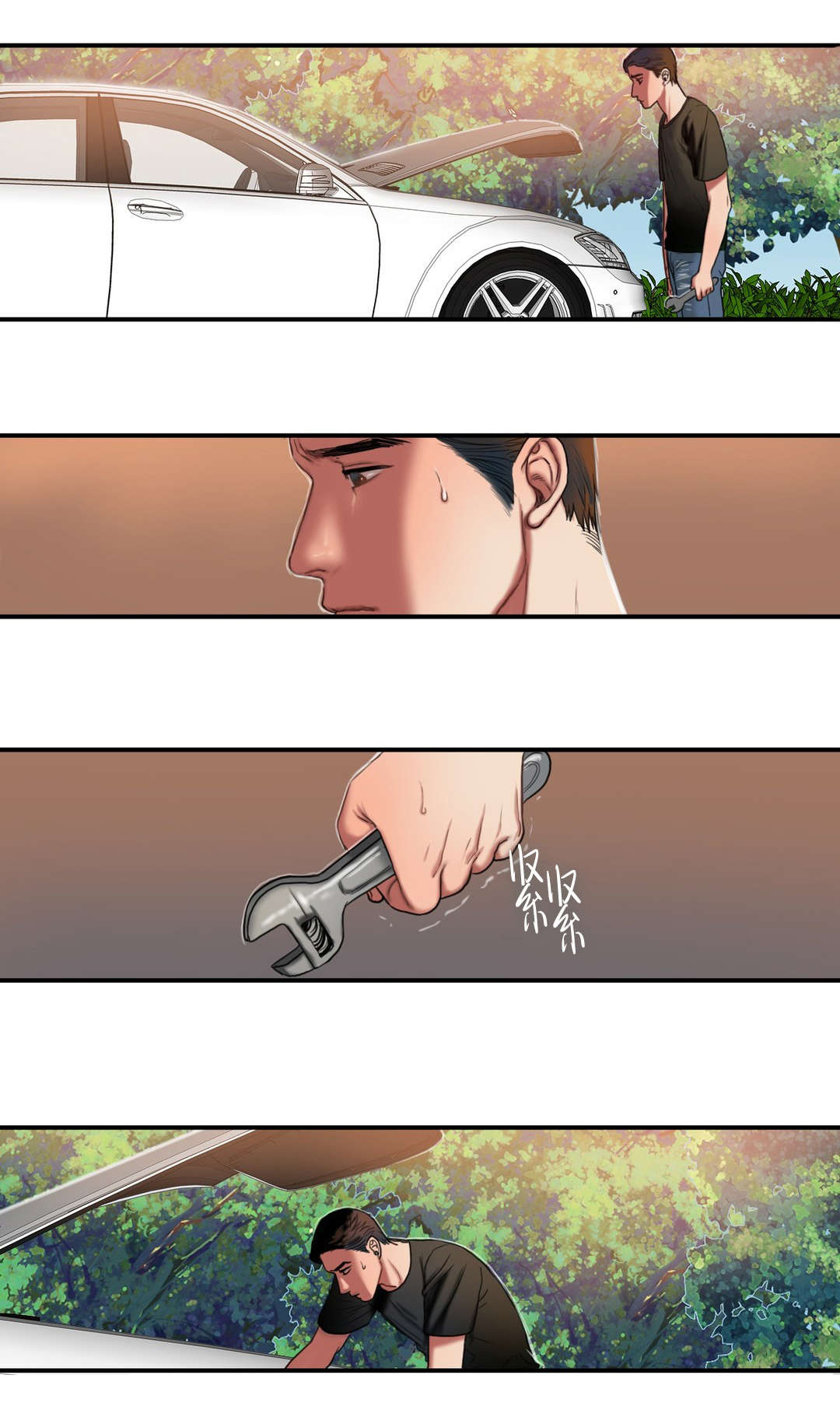 夫人的礼物漫画,第92章：实施5图