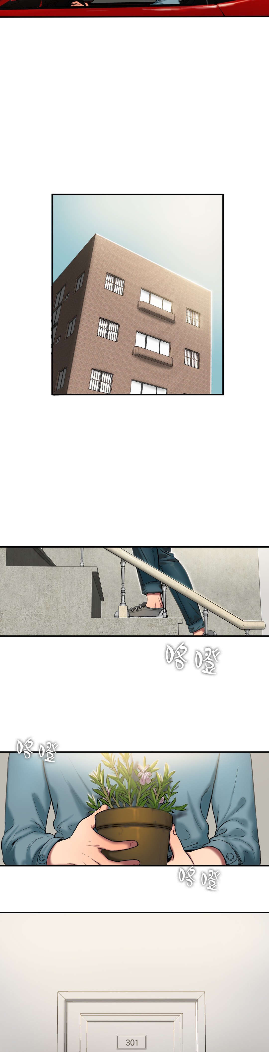 夫人的马甲又轰动全城了免费阅读漫画,第76章：看望2图