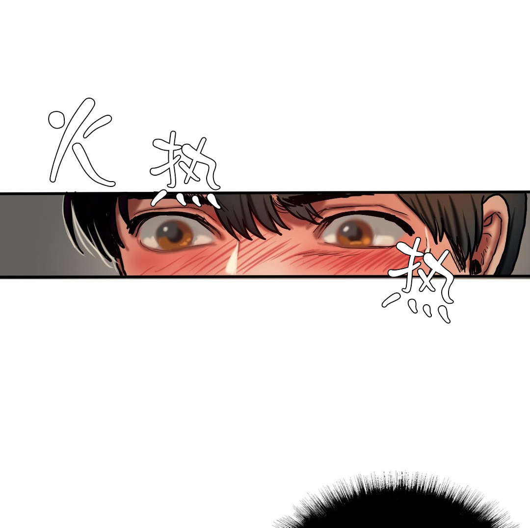 夫人的英语漫画,第54章：发怒5图