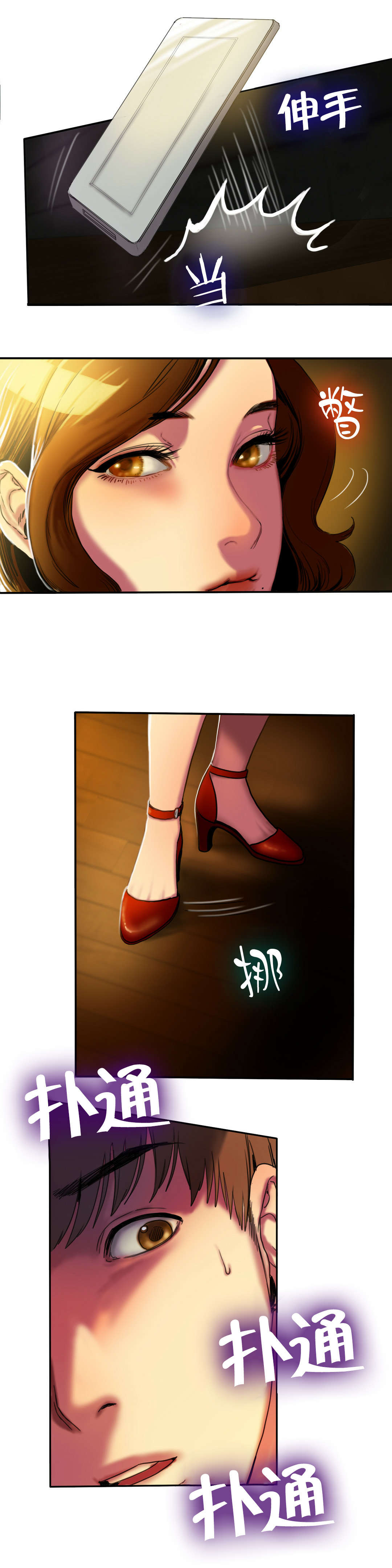 夫人的马甲又轰动了全城完整版漫画,第5章：一件事3图