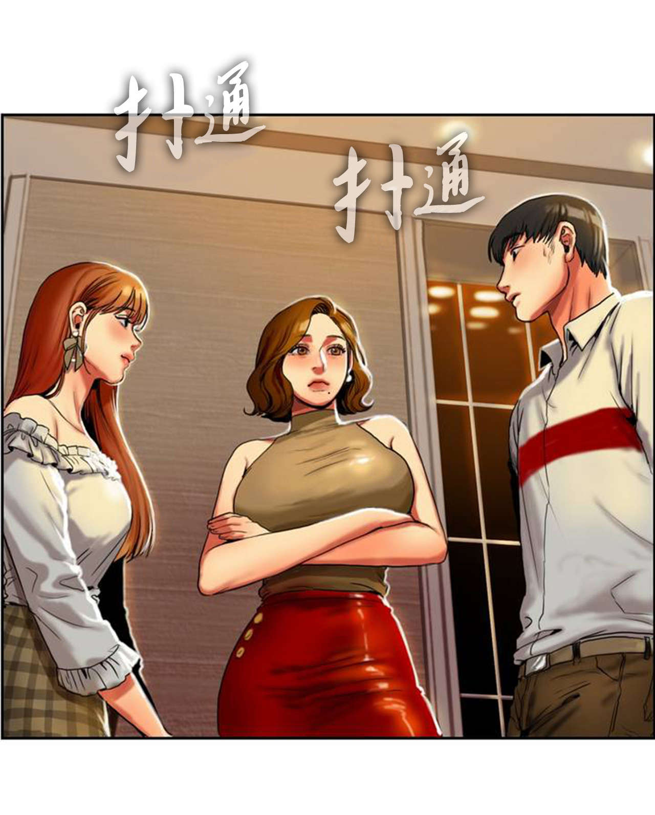夫人的礼物的结局是什么漫画,第2章：娜英1图