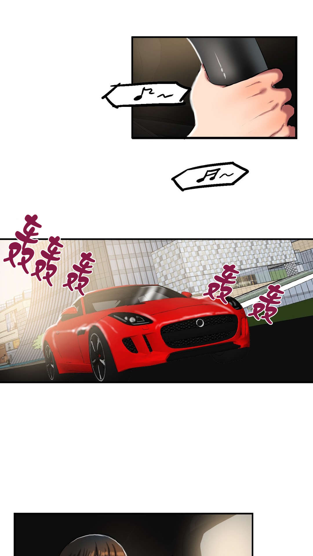 夫人的礼物漫画,第51章：是谁1图