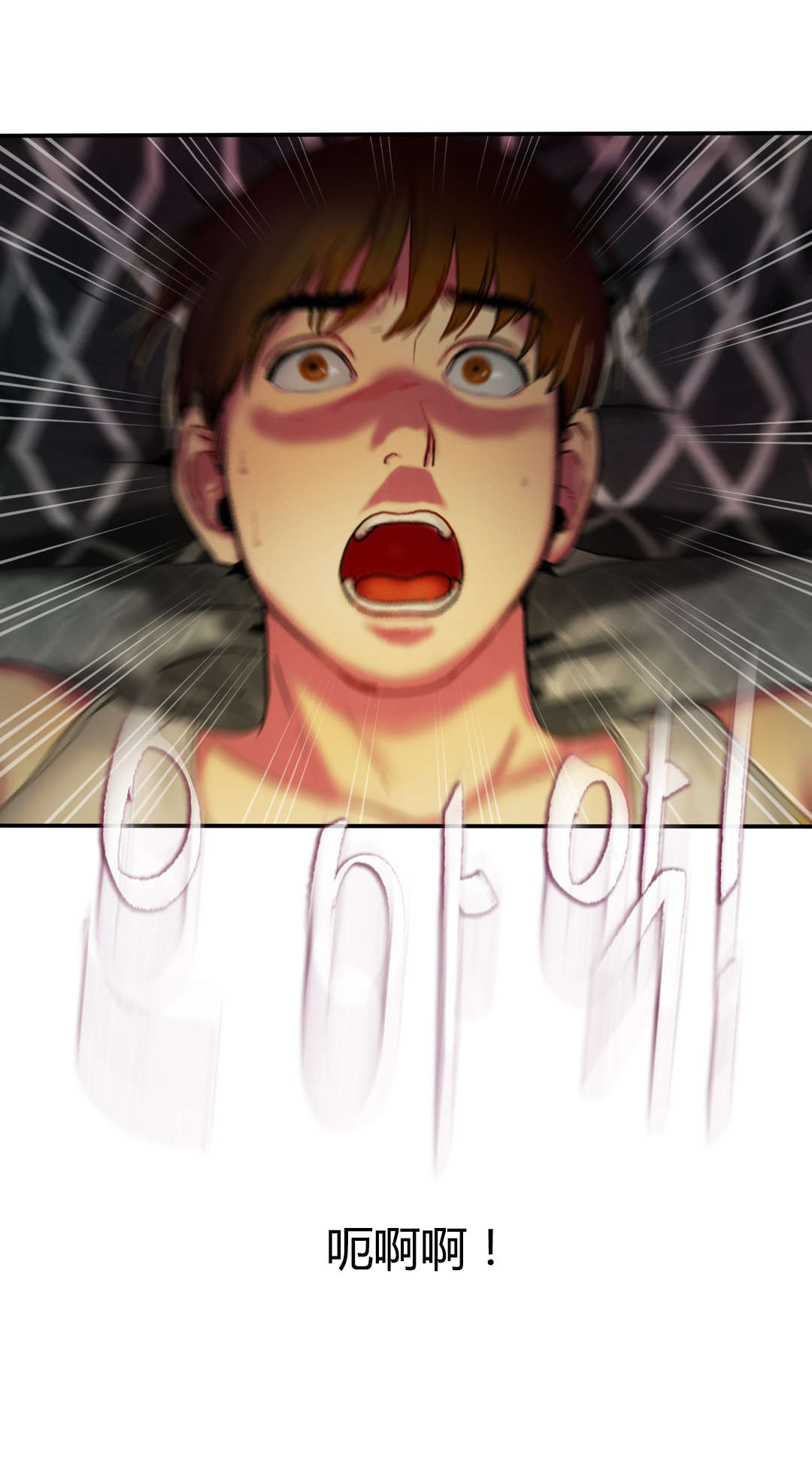 夫人的马甲又轰动了全城完整版漫画,第10章：第一晚5图