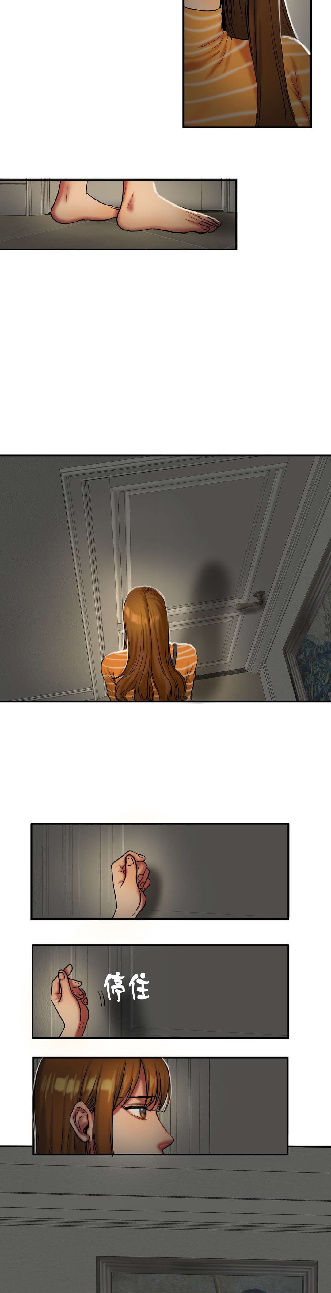 夫人的马甲又轰动了全城完整版漫画,第49章：平凡4图