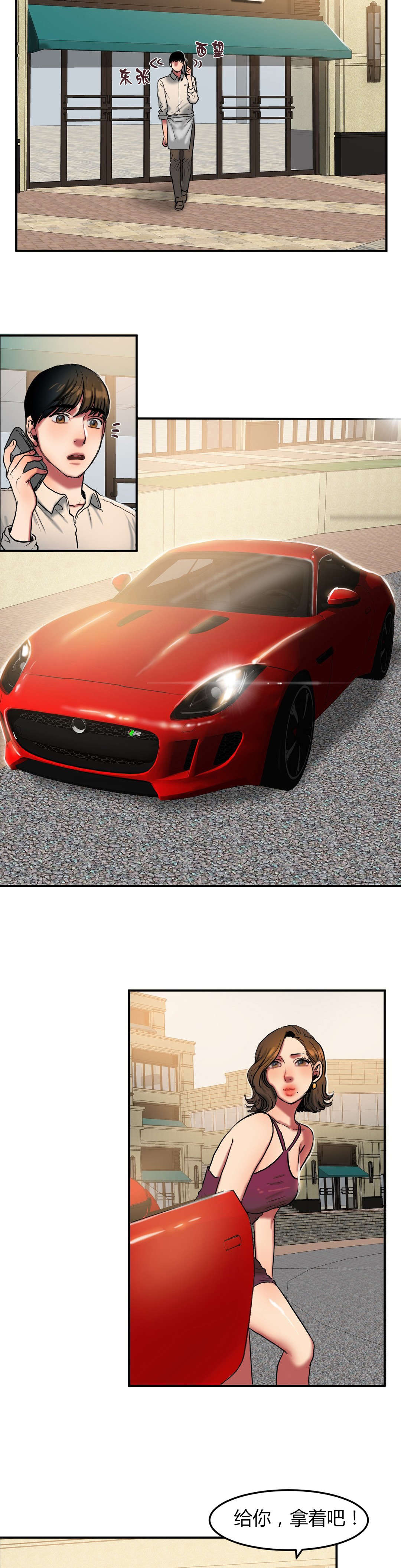 夫人的马甲又轰动全城了免费阅读漫画,第50章：送车1图