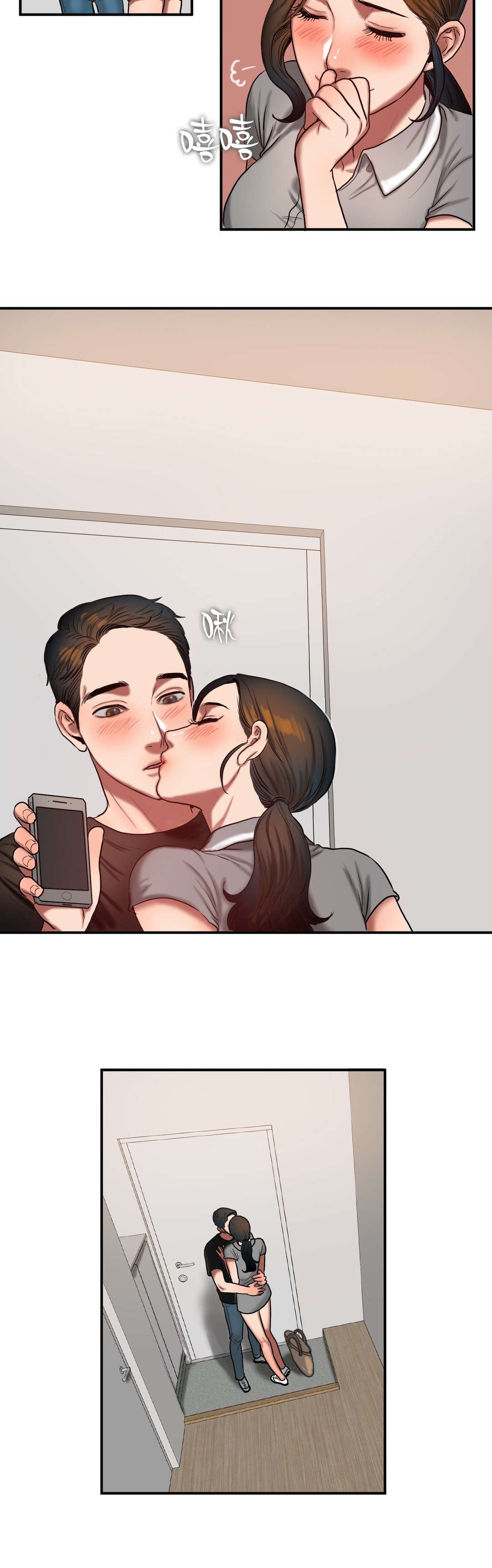 夫人的礼物漫画,第83章：提早下班1图