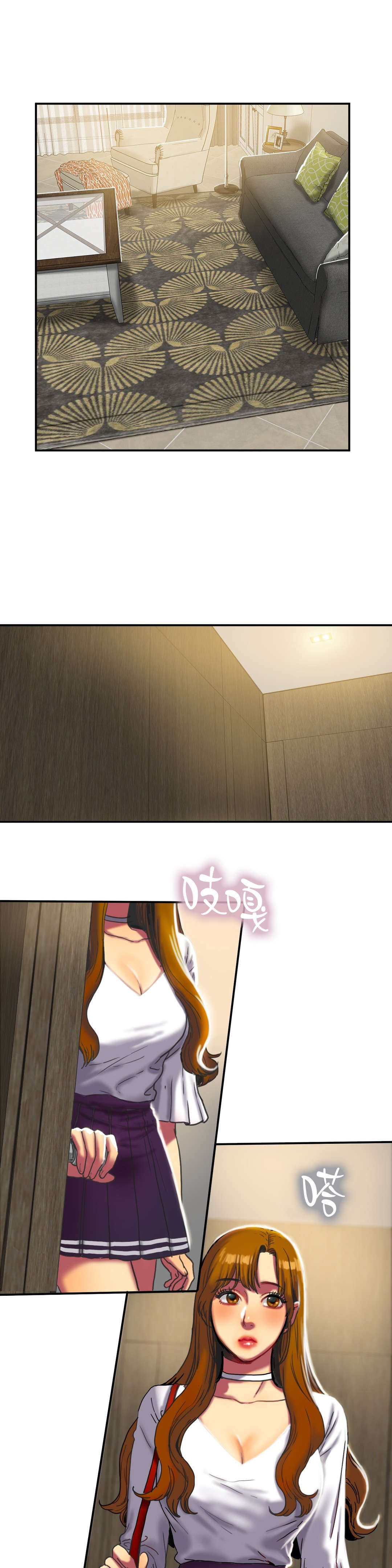 夫人的礼物漫画,第27章：寻找1图