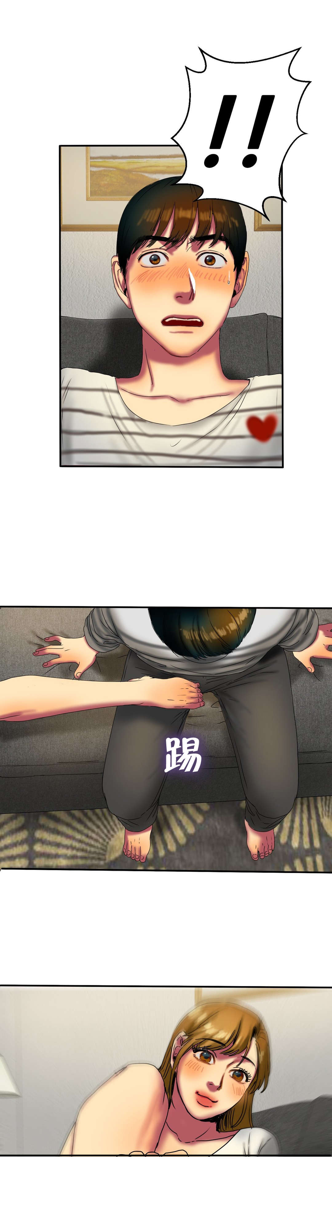 夫人的马甲又轰动全城了免费阅读漫画,第32章：继续4图