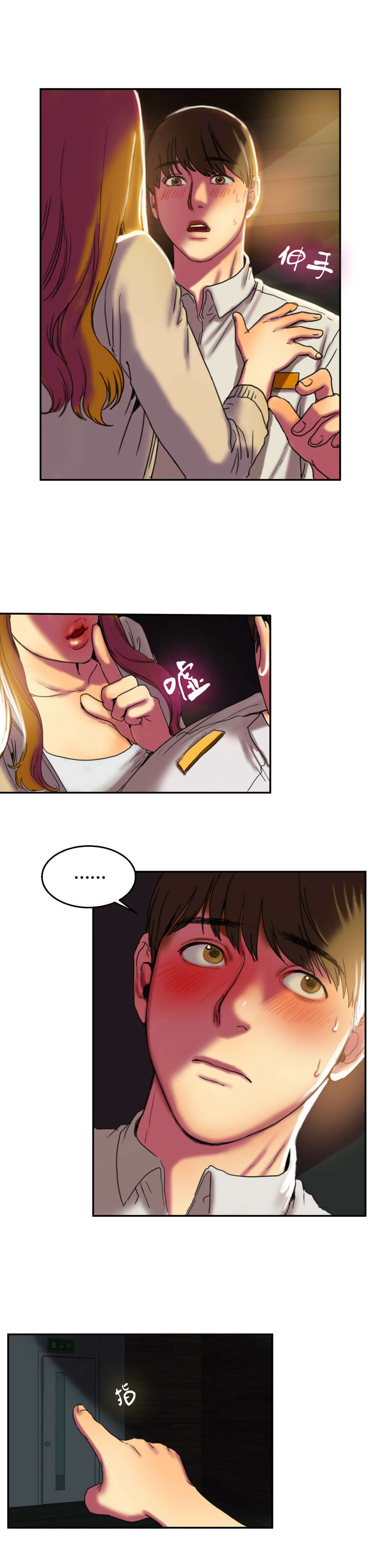 夫人的马甲又轰动了全城完整版漫画,第5章：一件事1图