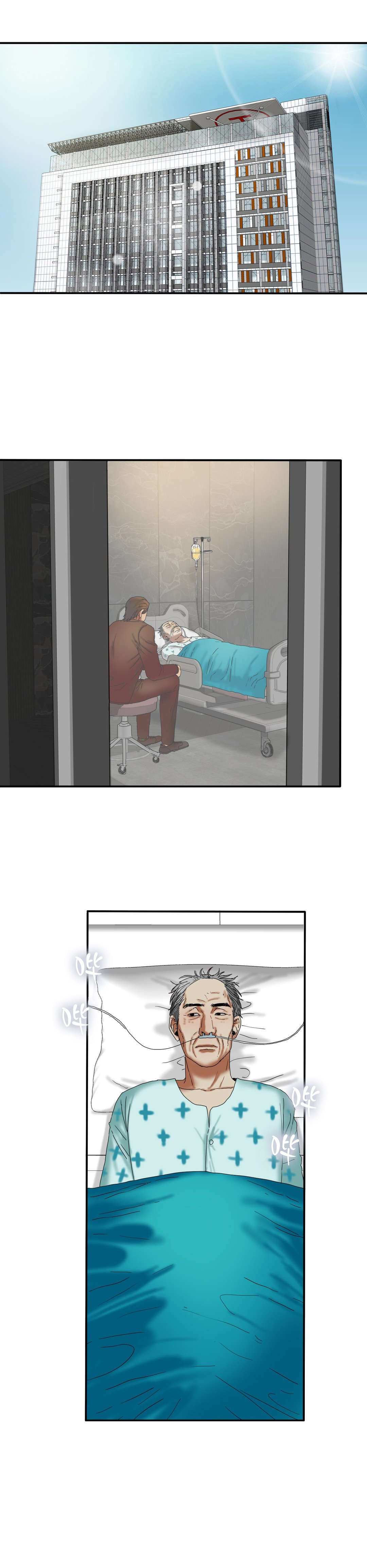 夫人的马甲又轰动全城了免费阅读漫画,第32章：继续1图