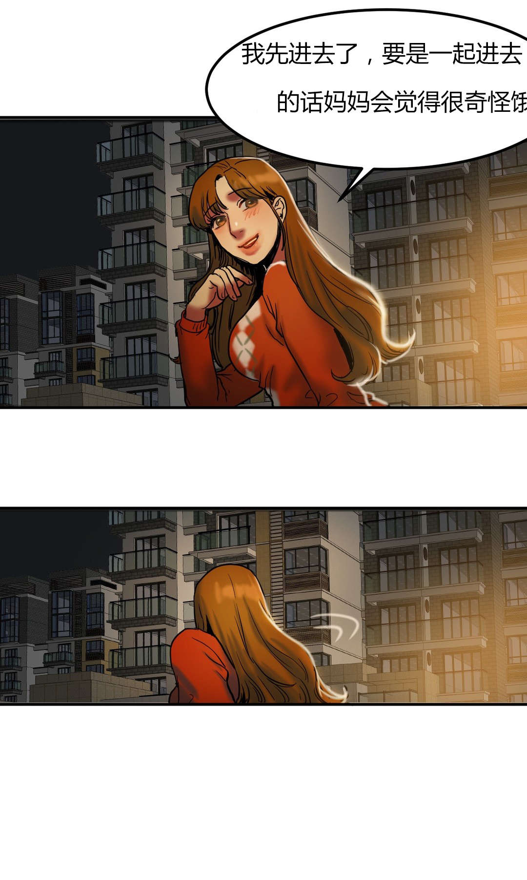 夫人的马甲又轰动了全城完整版漫画,第38章：询问5图