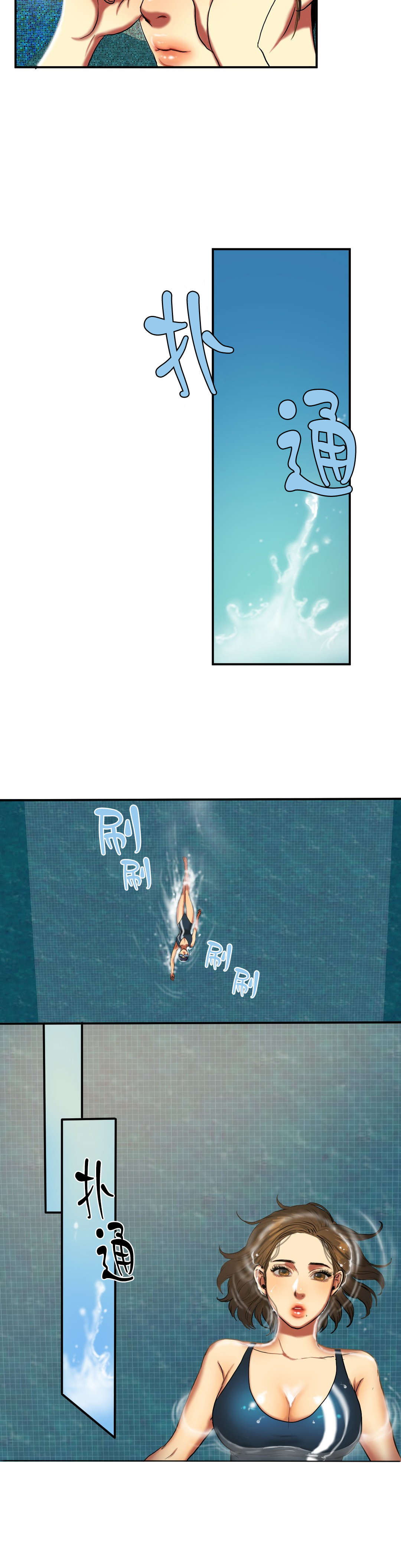 夫人的马甲又轰动了全城完整版漫画,第45章：安娜？3图