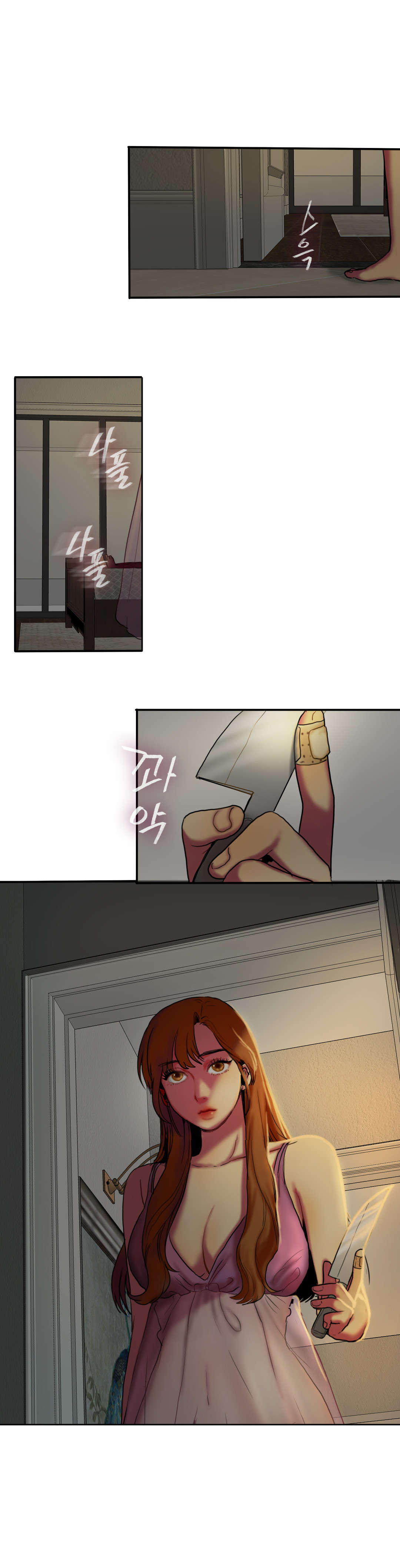 夫人的马甲又轰动了全城完整版漫画,第10章：第一晚2图