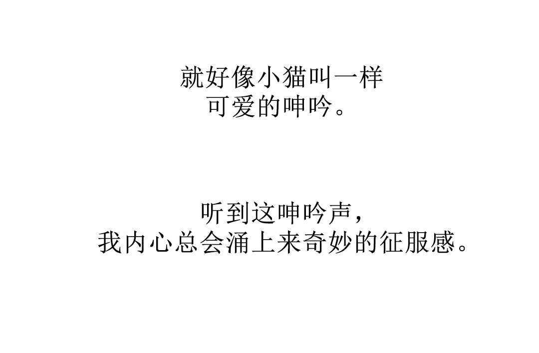 夫人的礼物漫画,第13章：解锁5图