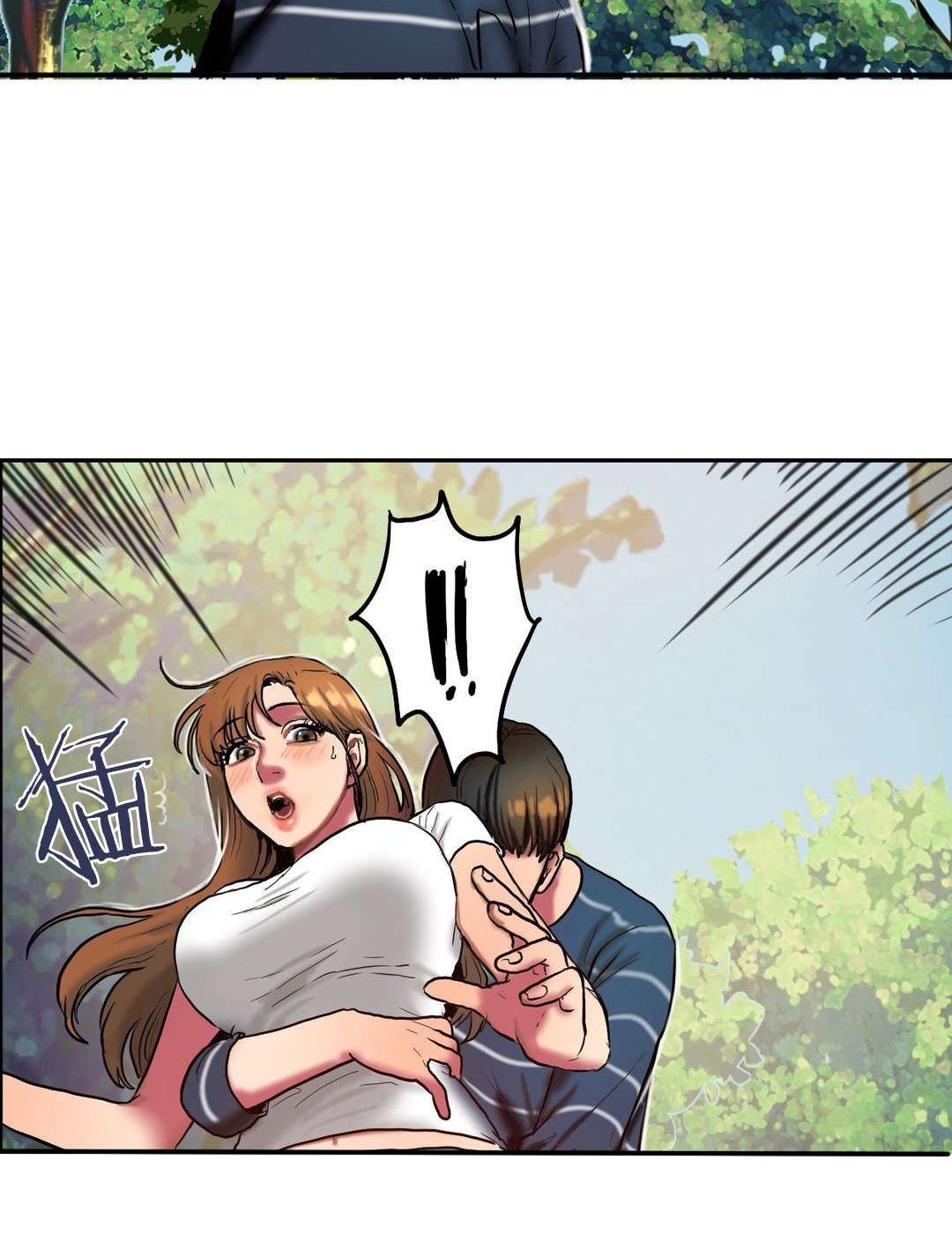 夫人的礼物漫画,第56章：阴影3图