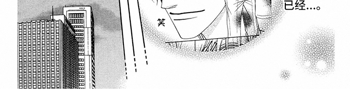 制服恋人漫画,第34章：调酒师：吸引2图