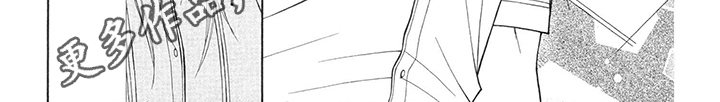 制服恋人漫画,第28章：职业选手：卖力2图