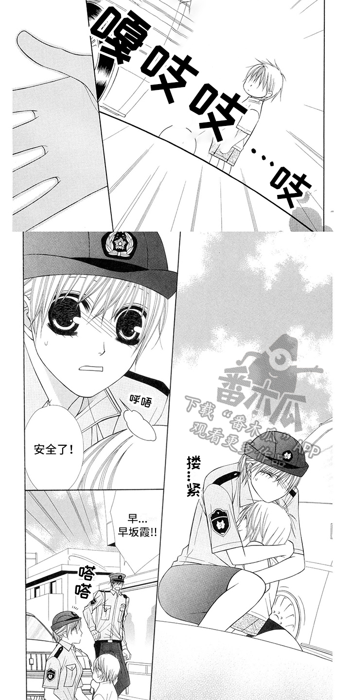 制服恋人漫画,第23章：警察官：平安救下5图