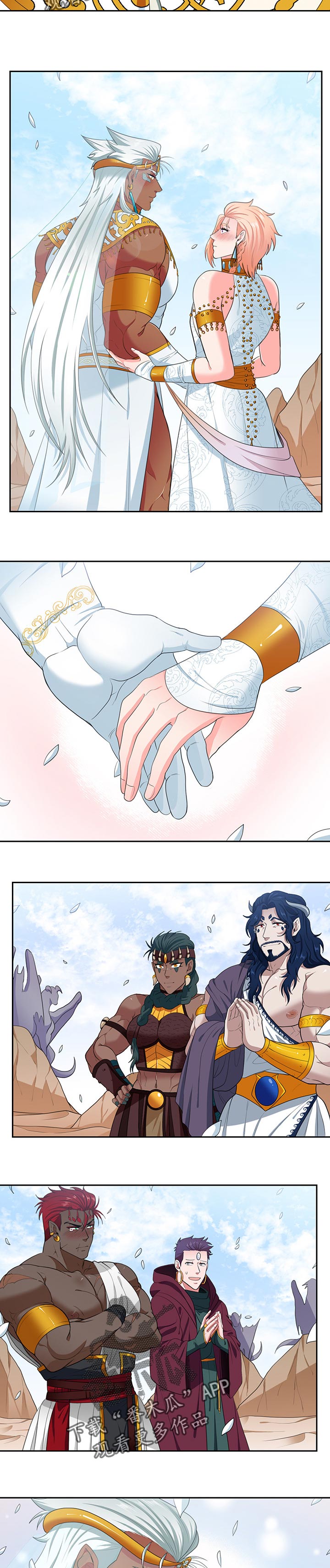 龙的主人漫画,第79章：【第二季】结婚2图