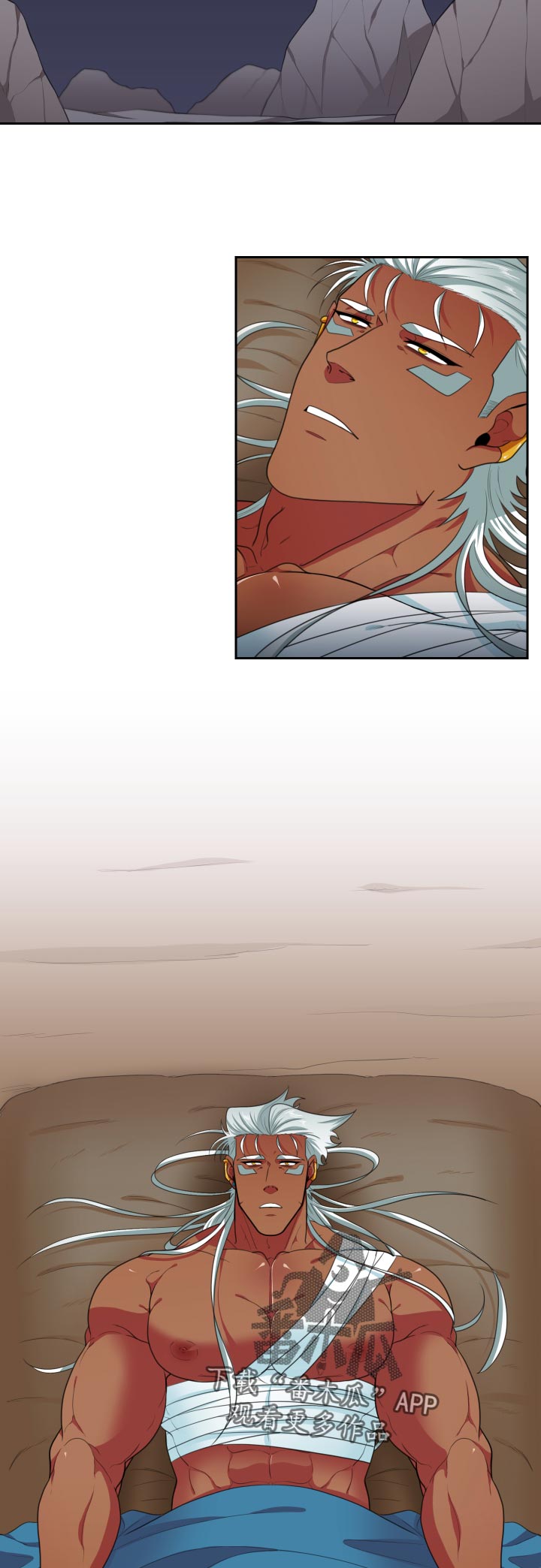 龙的主人漫画,第58章：补救3图