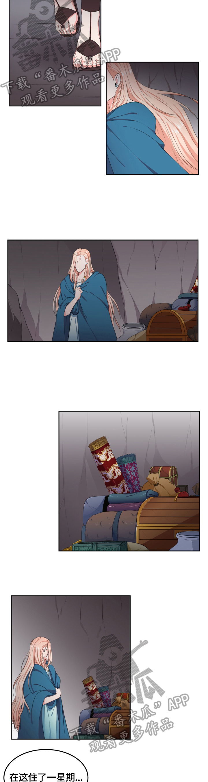 龙的主人漫画,第14章：吵醒了2图