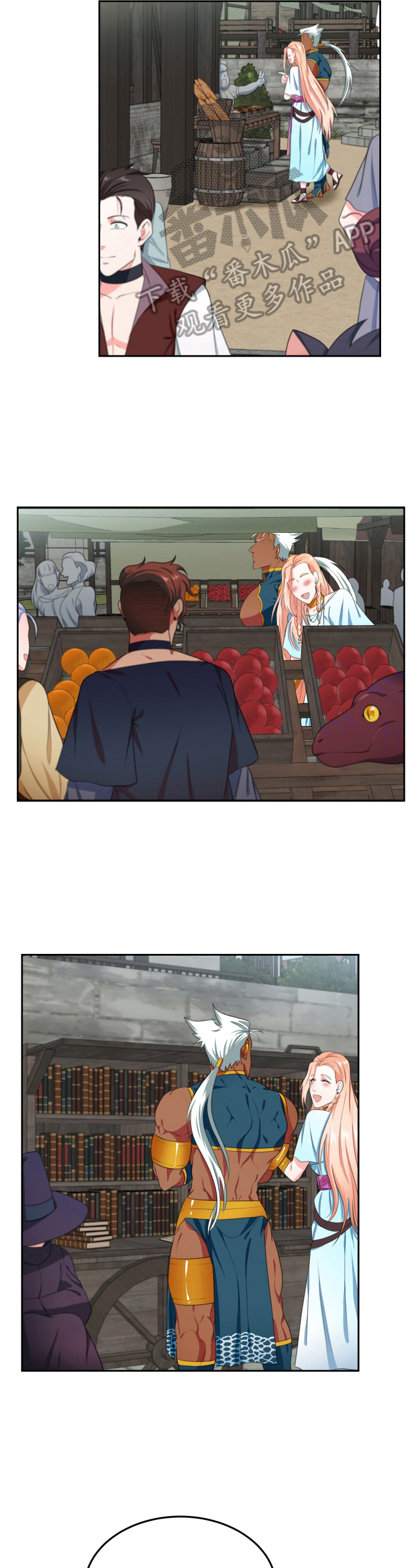 龙的主人漫画,第21章：凑热闹2图